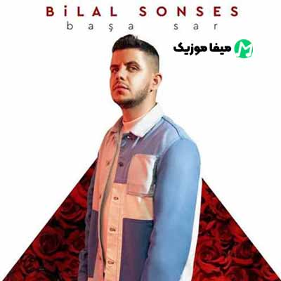 دانلود آهنگ بیلال سونسس باشا سار