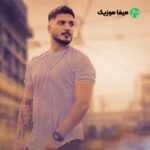 دانلود آهنگ صد بار مردم اراد دلم نایدسه ژیره پاد