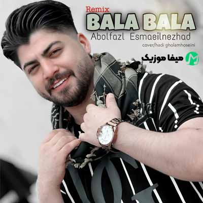 دانلود ریمیکس بالا بالا ابوالفضل اسماعیل نژاد