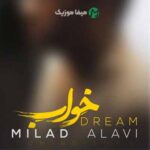 دانلود آهنگ میلاد علوی خواب