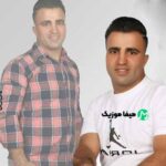 دانلود اهنگ آی رنگینه رنگینه یه وقتی که آتینه
