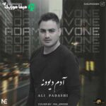 دانلود اهنگ کامران مولایی آدم دیوونه ریمیکس
