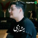 دانلود آهنگ عرفان ابرا میشه نری