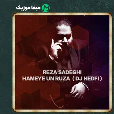 دانلود ریمیکس رضا صادقی همه اون روزا