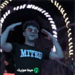 دانلود آهنگ پیام عباسی چو شهلایی