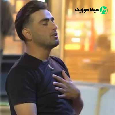 دانلود آهنگ امید رحمتی جوانمرگ