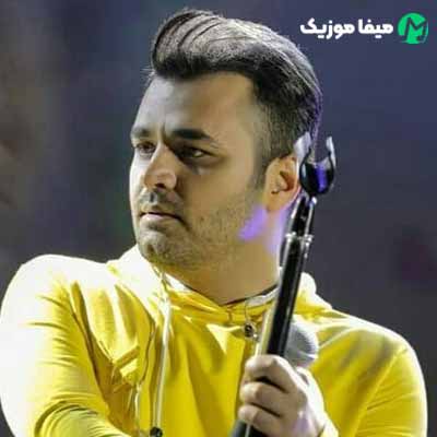 دانلود اهنگ بدون قدر منو بمون پیشم نرو 
