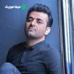 دانلود اهنگ چه دردی داره دوری تو ازم عشقم