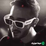 دانلود اهنگ ﻣﮕﻪ ﺗﻮ ﻧﺒﻮﺩﯼ ﻣﯿﮕﻔﺘﯽ ﻫﻤﯿﻦ ﮐﻪ ﺗﻮ ﺑﺎﺷﯽ ﺑﺴﻪ