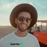 دانلود اهنگ توی رگ اصلی قلبمی دیوونه