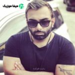 دانلود اهنگ من بین همه عشق تو رو فقط باور کردم