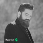 دانلود اهنگ میشکنم ای تمام جهان با من باش