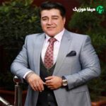 دانلود اهنگ کاش میشد ساعتو برگردونه آدم