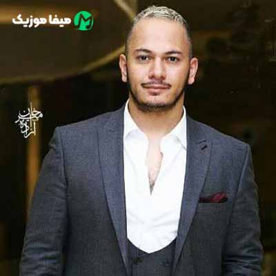 دانلود آهنگ اشوان تورو دیدم