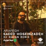 دانلود ریمیکس سعید حسین زاده آ رفیق دانلود ریمیکس سعید حسین زاده آ رفیق