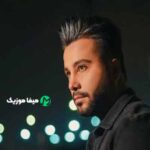 دانلود آهنگ حمید حسام ای همه هستی من