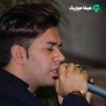 دانلود اهنگ نفس بکش برای من به جان توست امان من