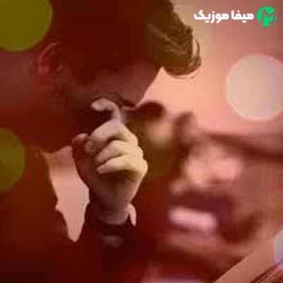دانلود آهنگ حیران شده ام بعد تو