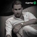دانلود اهنگ  دلم از عشق زده شد تهشم بده شد