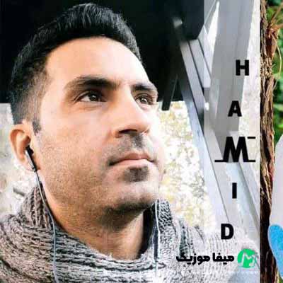 دانلود آهنگ حمید احمدی گزلرئنگ