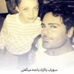دانلود آهنگ سهراب پاکزاد یادمه که میگفتی