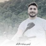 دانلود آهنگ آرمین برمایه نگارگم