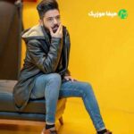دانلود آهنگ مسعود جلیلیان ای کوچه پاتوق منه