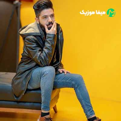 دانلود آهنگ مسعود جلیلیان ای کوچه پاتوق منه
