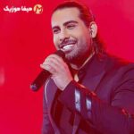 دانلود اهنگ هر کی میبینه منو میگه چته بلا به دور