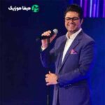 دانلود اهنگ حجت اشرف زاده یار کوچه های بارانی تو را دیدم