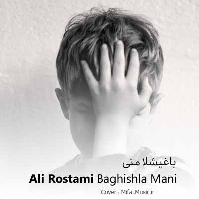 دانلود آهنگ باغیشلا منی از علی رستمی
