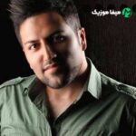دانلود اهنگ تو کوچه ها نمیشه بی تو پرسه زد