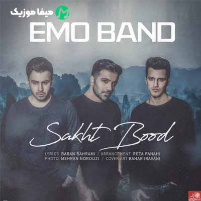 دانلود آهنگ امو بند سخت بود
