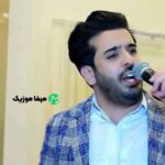 دانلود آهنگ محسن دولت اعتراف