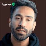 دانلود اهنگ توی شهر بی عاطفه ها تو یه پرچم داری