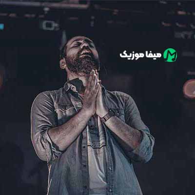دانلود آهنگ مهدی یراحی برای تو