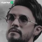 دانلود اهنگ داری میری و بارونه جز دلم همه چی ارومه