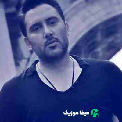 دانلود آهنگ نیما مسیحا کوهستان