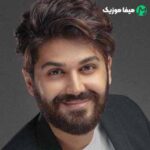 دانلود اهنگ برگردی یا برنگردی میخوامت