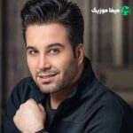 دانلود آهنگ حمید حسام قربونی میشم به پات