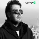 دانلود اهنگ از کرمت من بناز مینگرم در بقا