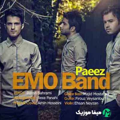 دانلود آهنگ امو بند پاییز