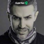 دانلود آهنگ مرتضی اشرفی شراره