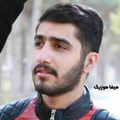 دانلود آهنگ محمد امیری هم چت بیم هم قفلی دلم و دست کفری