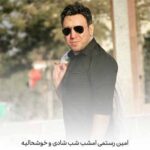 دانلود آهنگ امشب شب شادی و خوشحالیه