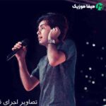 دانلود آهنگ یوسف زمانی پاییز بوی تورو داره واسم