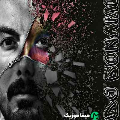 دانلود آهنگ ایران ایران رگبار مسلسل ها ریمیکس