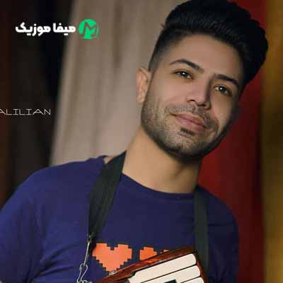 دانلود آهنگ مسعود جلیلیان اشتباهم چه بی