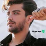 دانلود آهنگ رضا مریدی مردونه عاشقت شدم