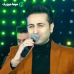 دانلود اهنگ ساقی کجایی جونم به لب رسیده دشمن نامرد رفیقمو دریده